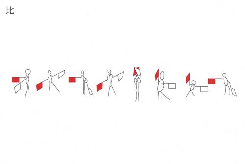 企画展のお知らせ 2013年9月6日〜9月15日 ギャラリーPawにて